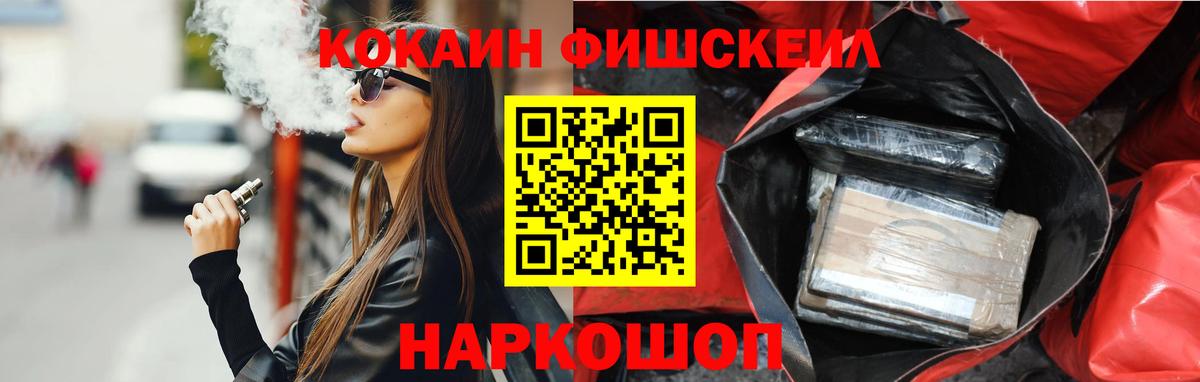 Cocaine Боливия Алейск