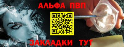 тгк Пугачёв