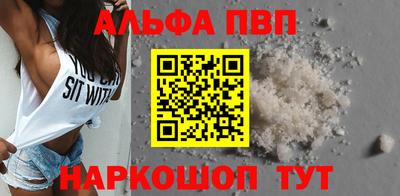 амфетамин Пушкино