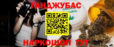 амфетамин Пушкино