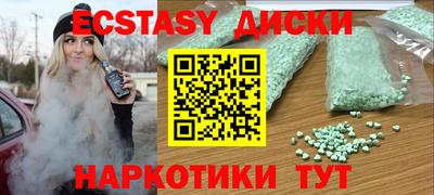 амфетамин Пушкино