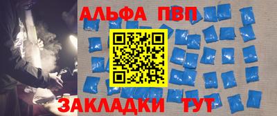 тгк Пугачёв