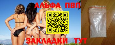 тгк Пугачёв