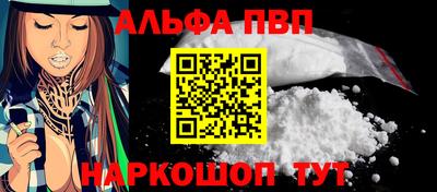 тгк Пугачёв