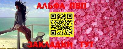 амфетамин Пушкино