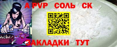 амфетамин Пушкино