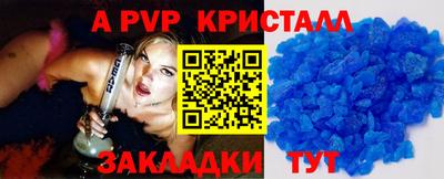 амфетамин Пушкино