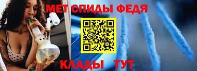 амфетамин Пушкино