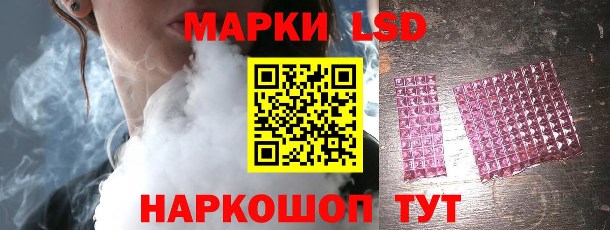 LSD-25 экстази ecstasy Алейск