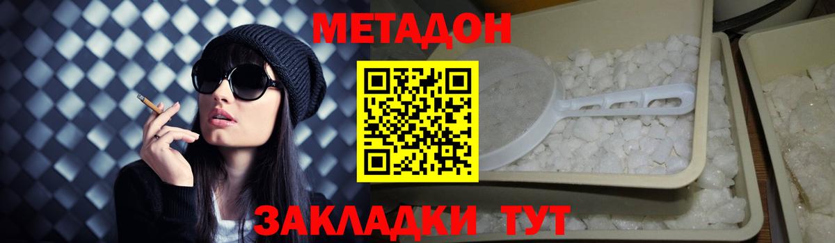 OMG ссылки  Вход с VPN  Алейск  МЕТАДОН methadone  Метадон methadone 