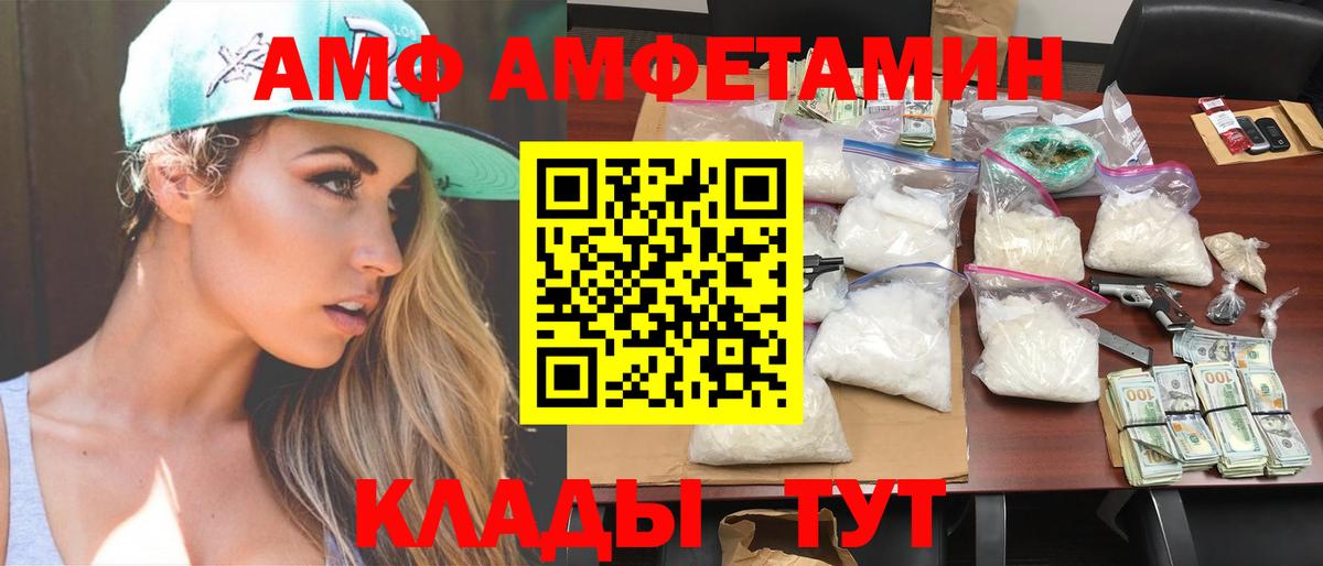 Первитин мет Алейск