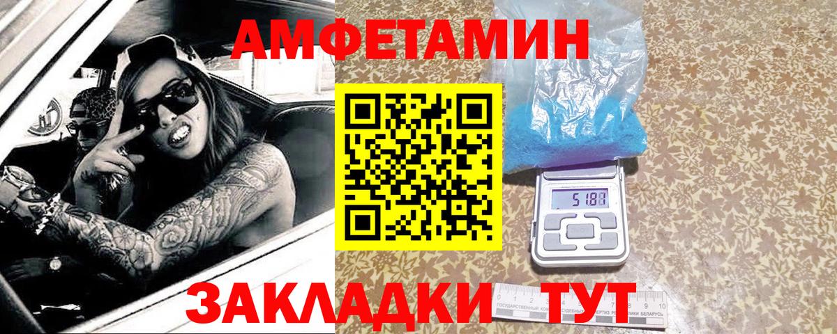 Алейск  Первитин витя  Вход с VPN 